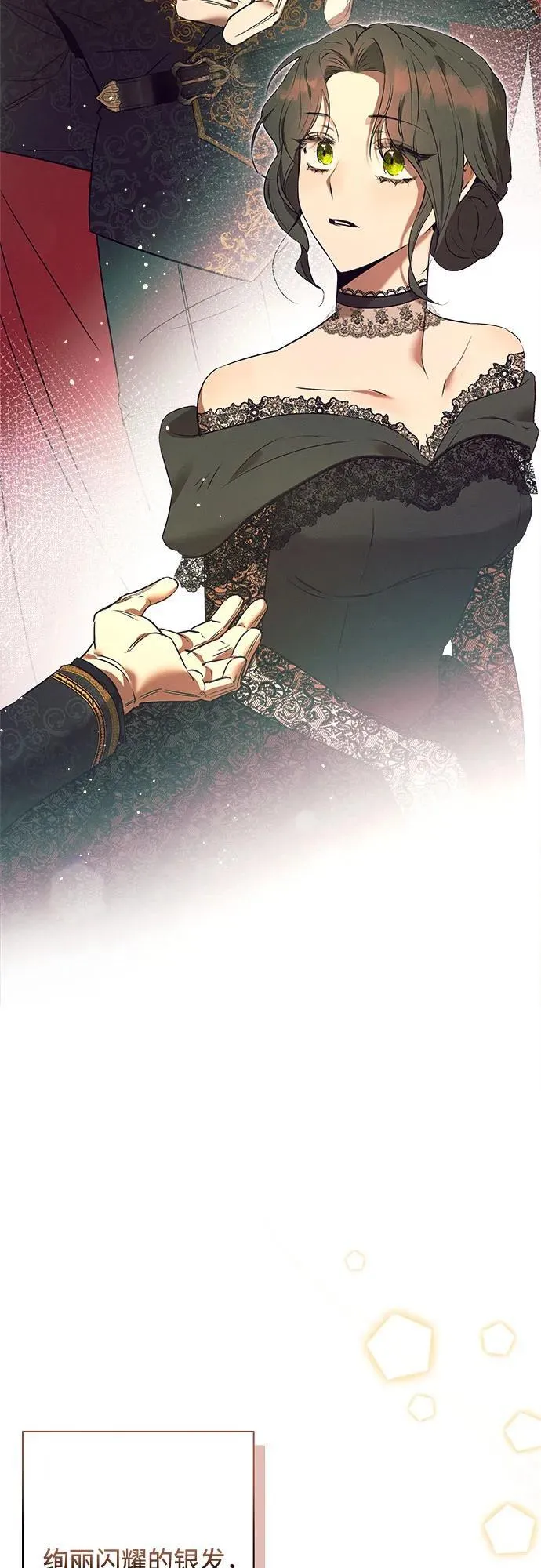 第1话 第68页