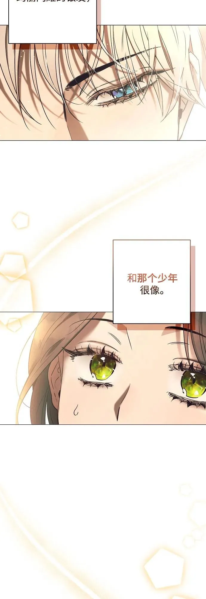 第1话 第69页