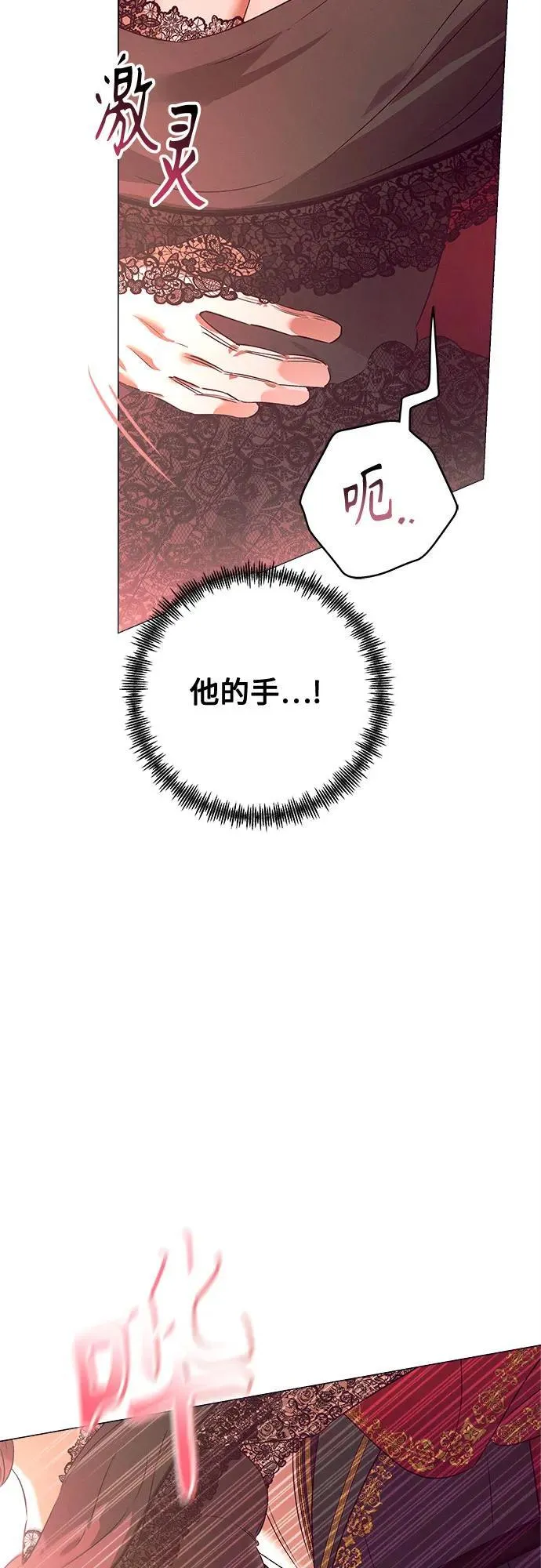 第1话 第77页
