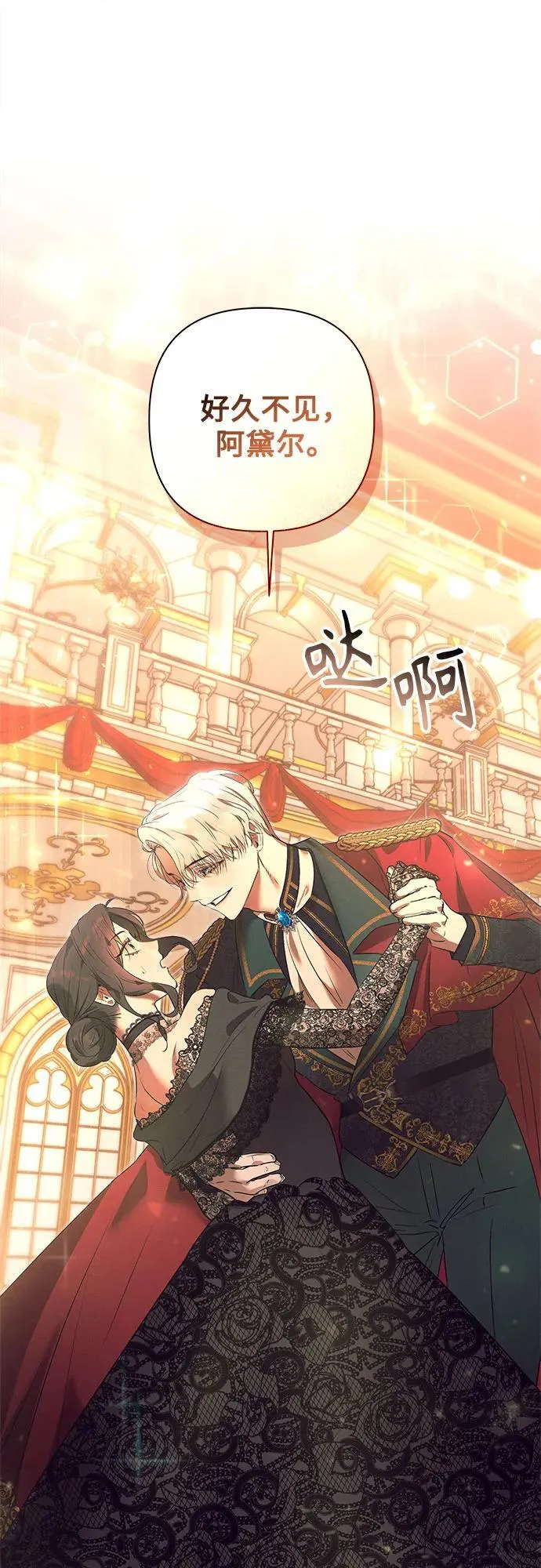 第1话 第79页