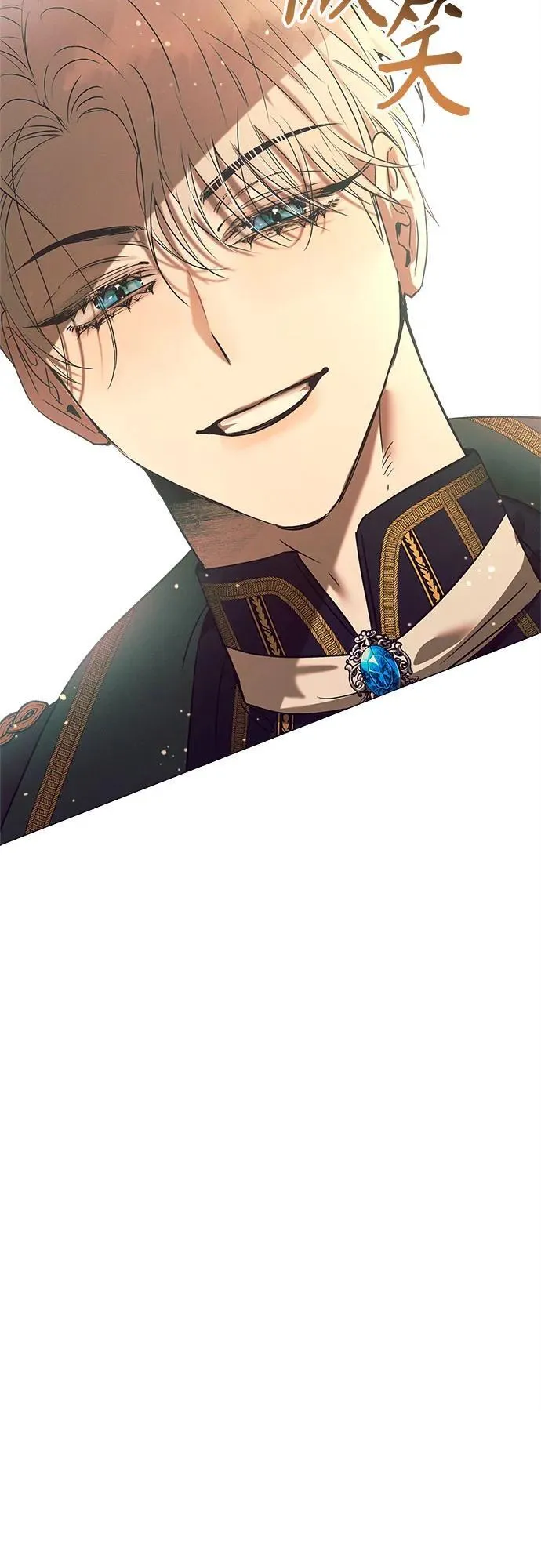 第1话 第82页