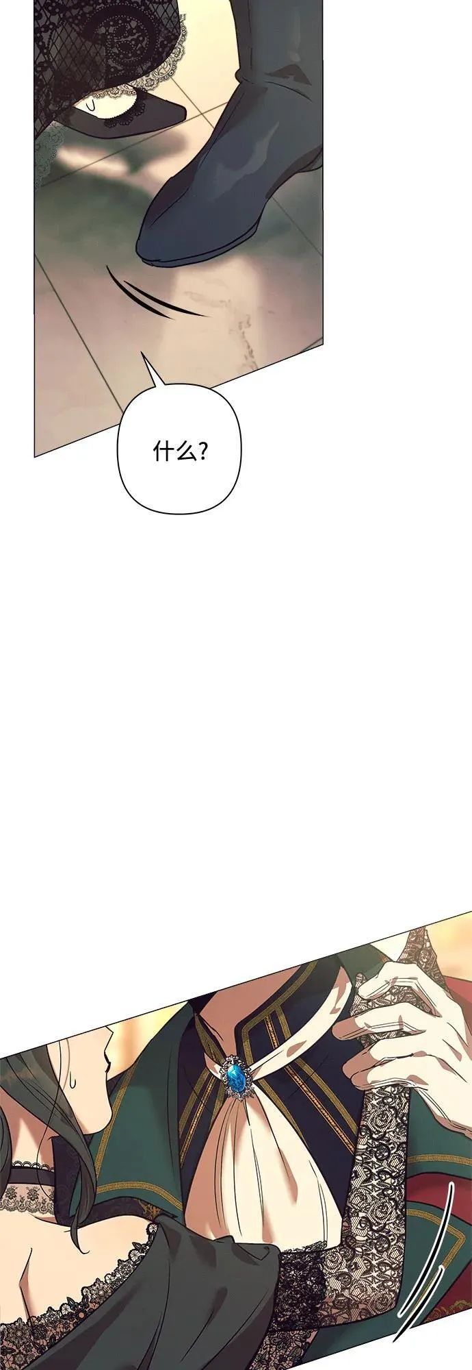 第2话 第23页