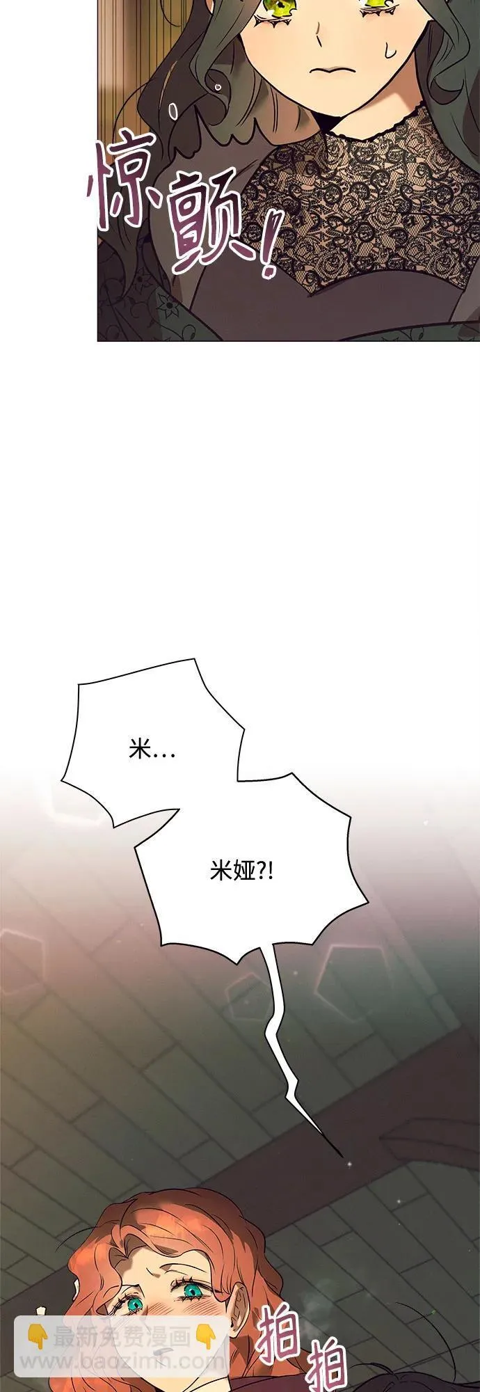 第2话 第35页