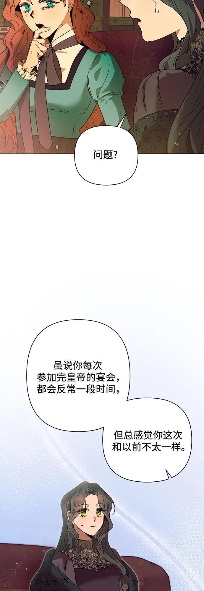 第2话 第44页