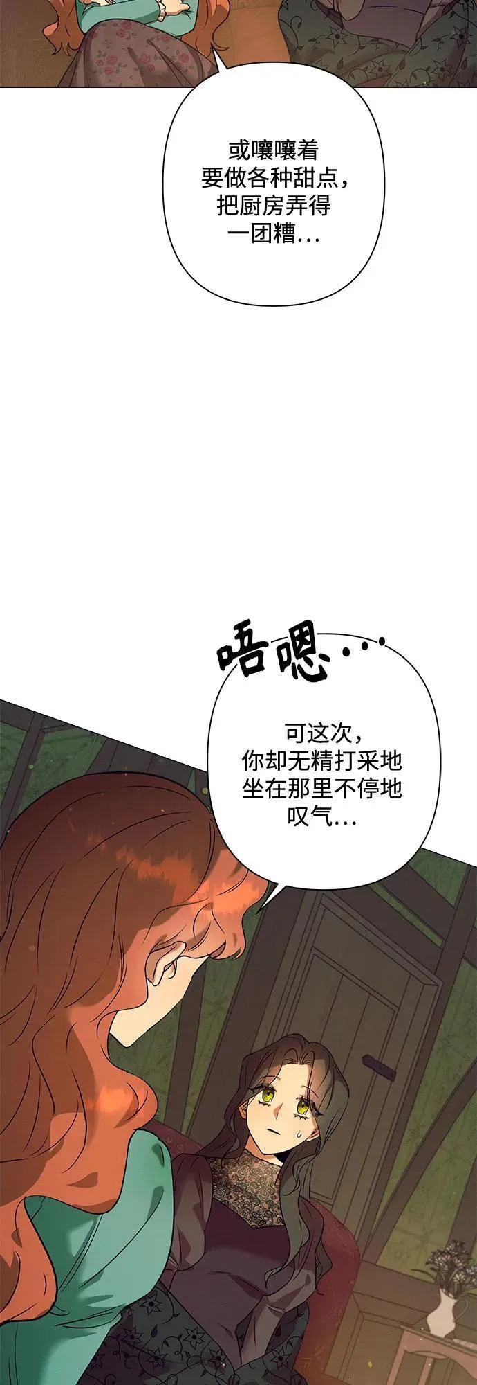 第2话 第46页