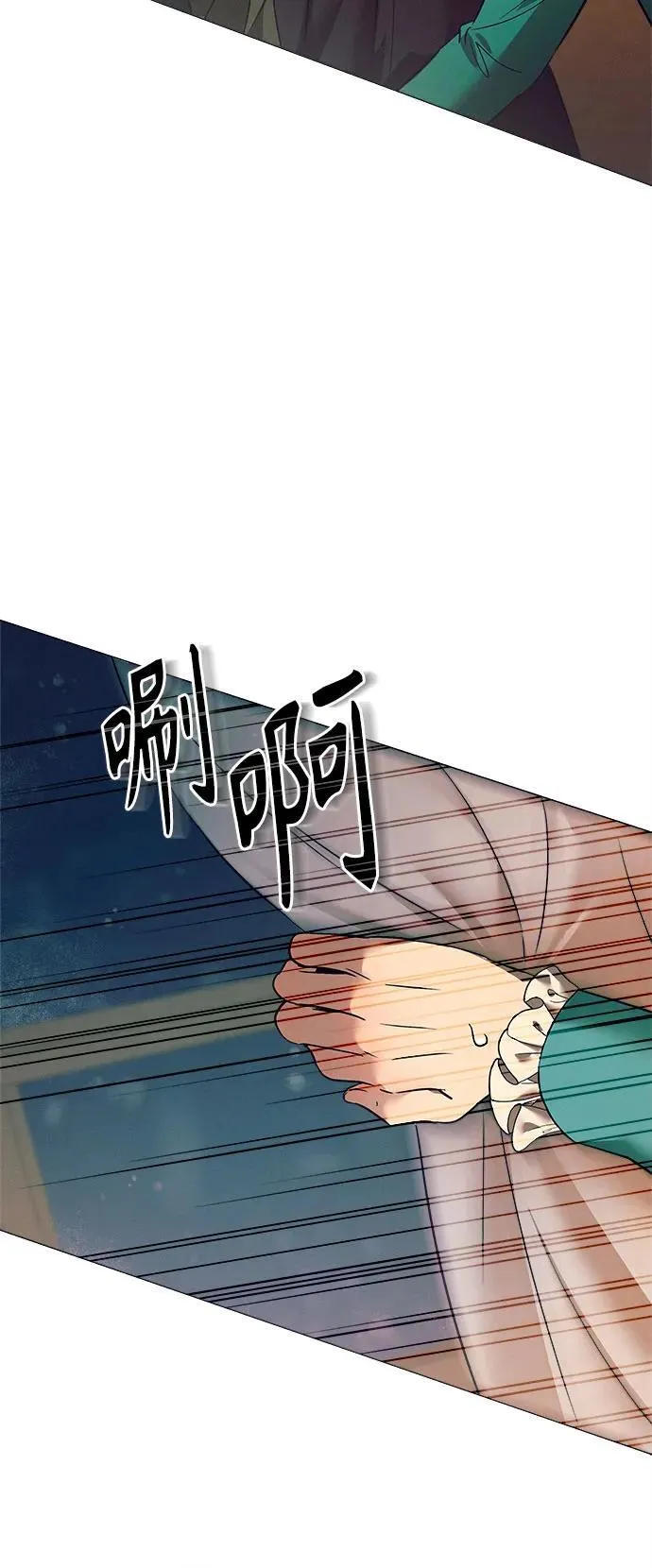 第2话 第77页