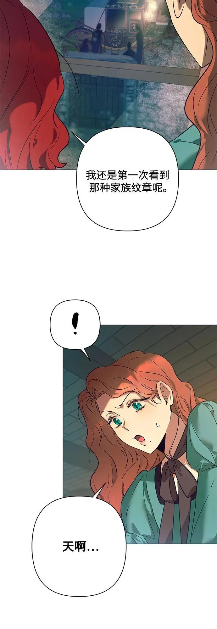 第2话 第79页