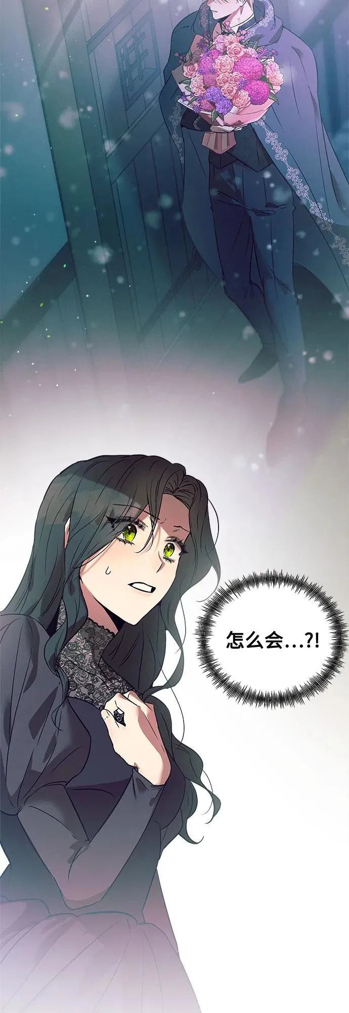 第2话 第82页