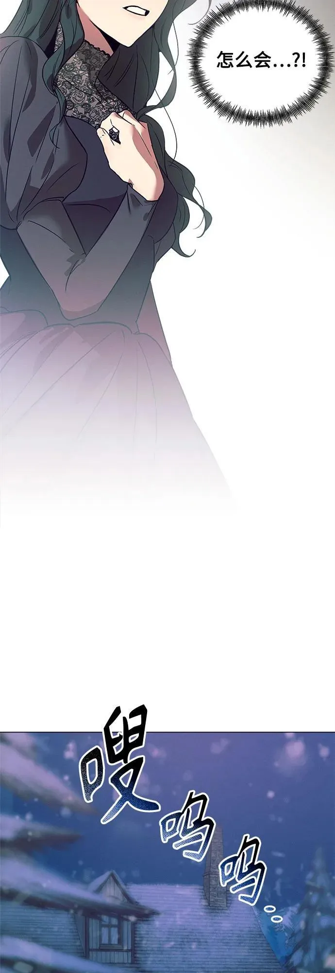 第3话 第3页