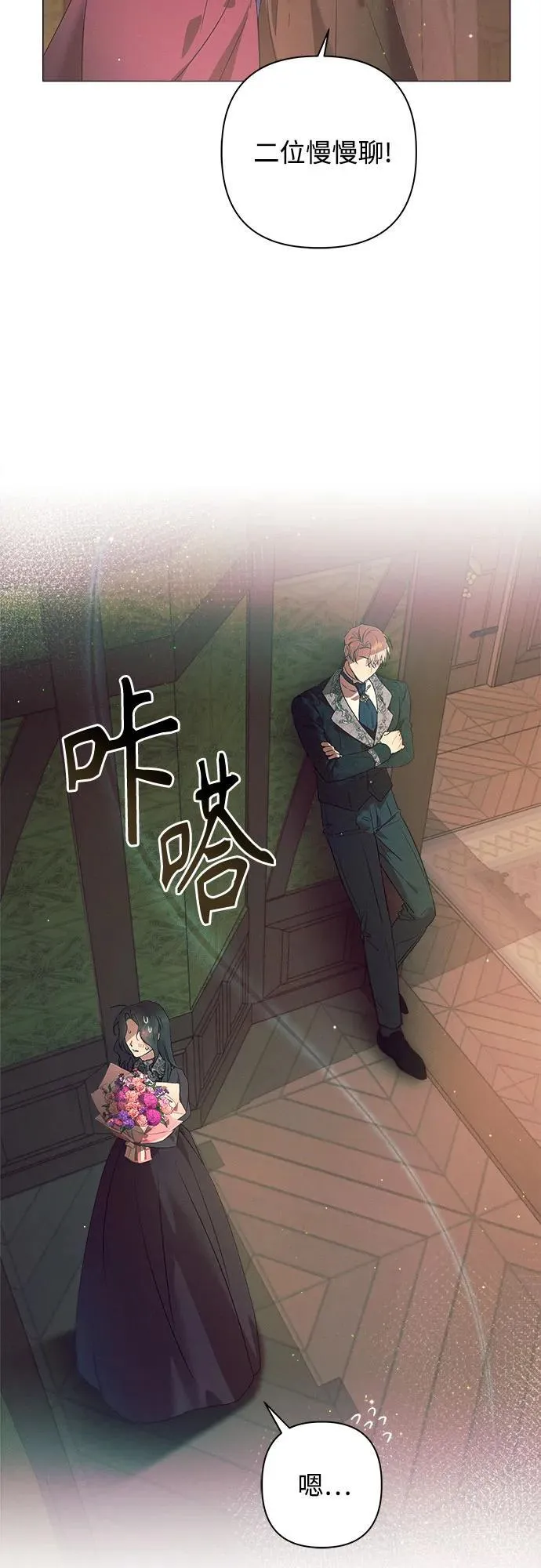 第3话 第5页