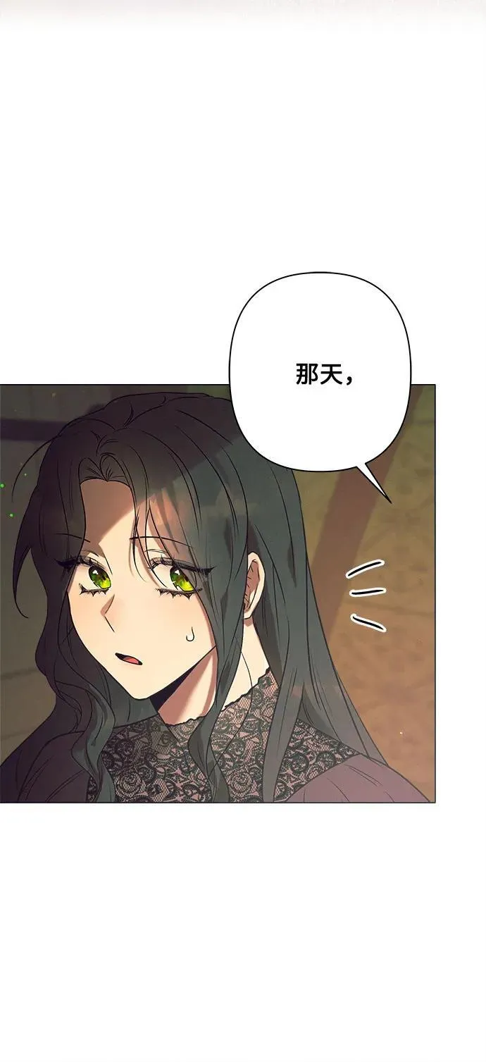 第3话 第6页