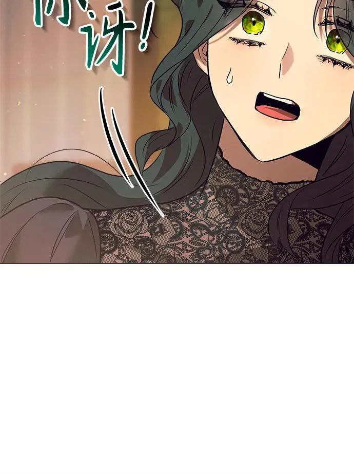 第3话 第24页