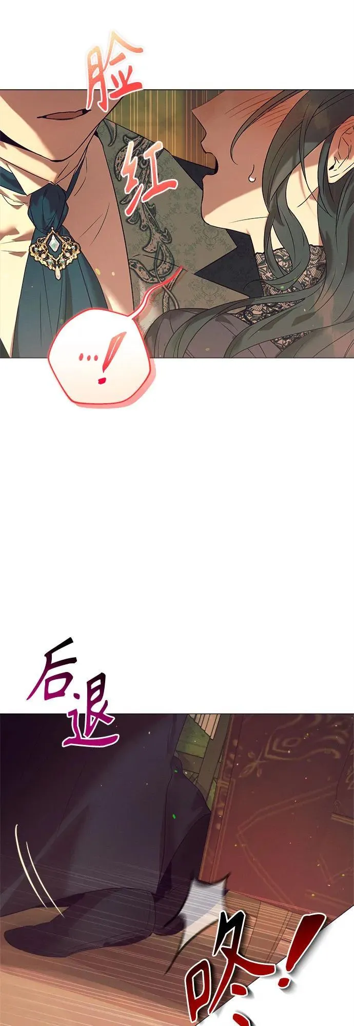 第3话 第30页