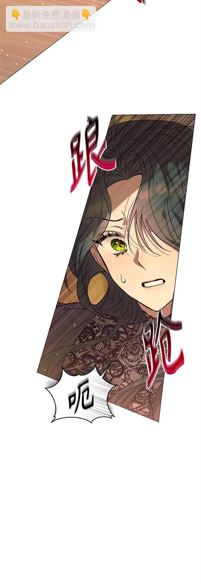 第3话 第31页
