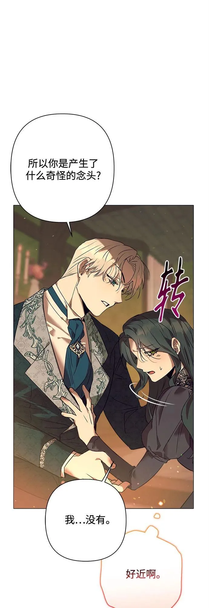 第3话 第34页