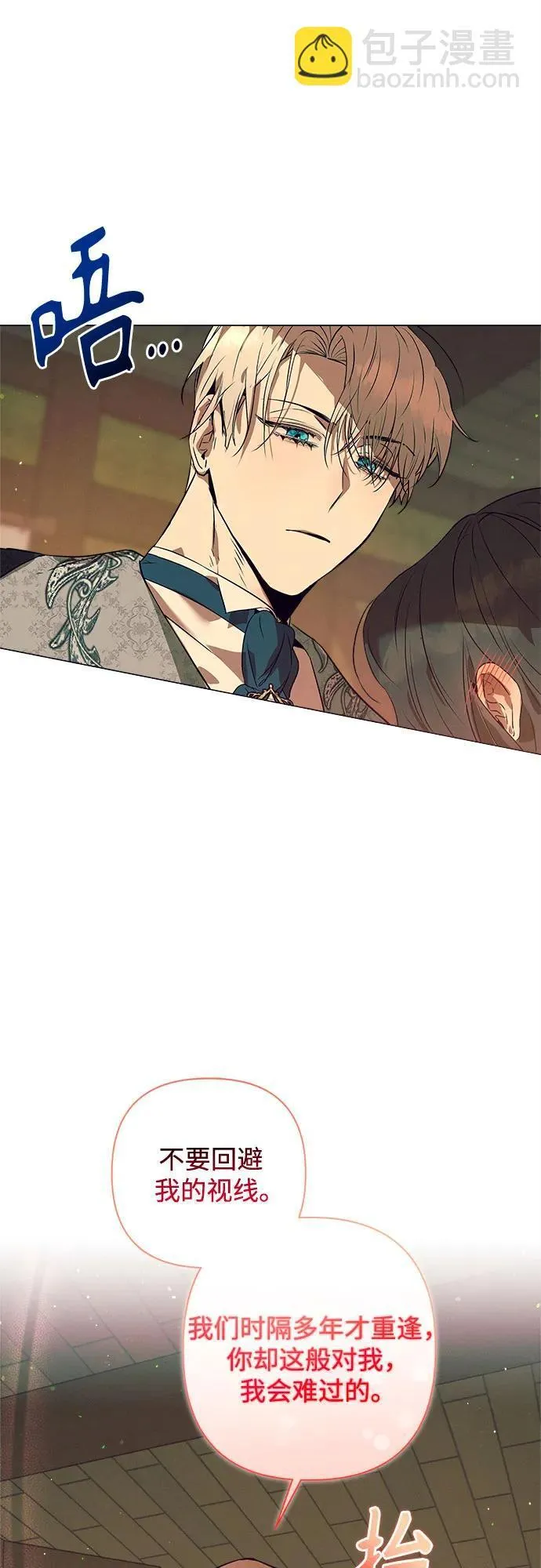 第3话 第36页