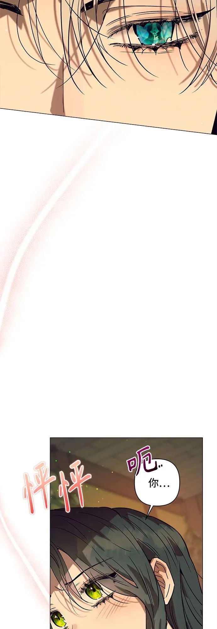第3话 第38页
