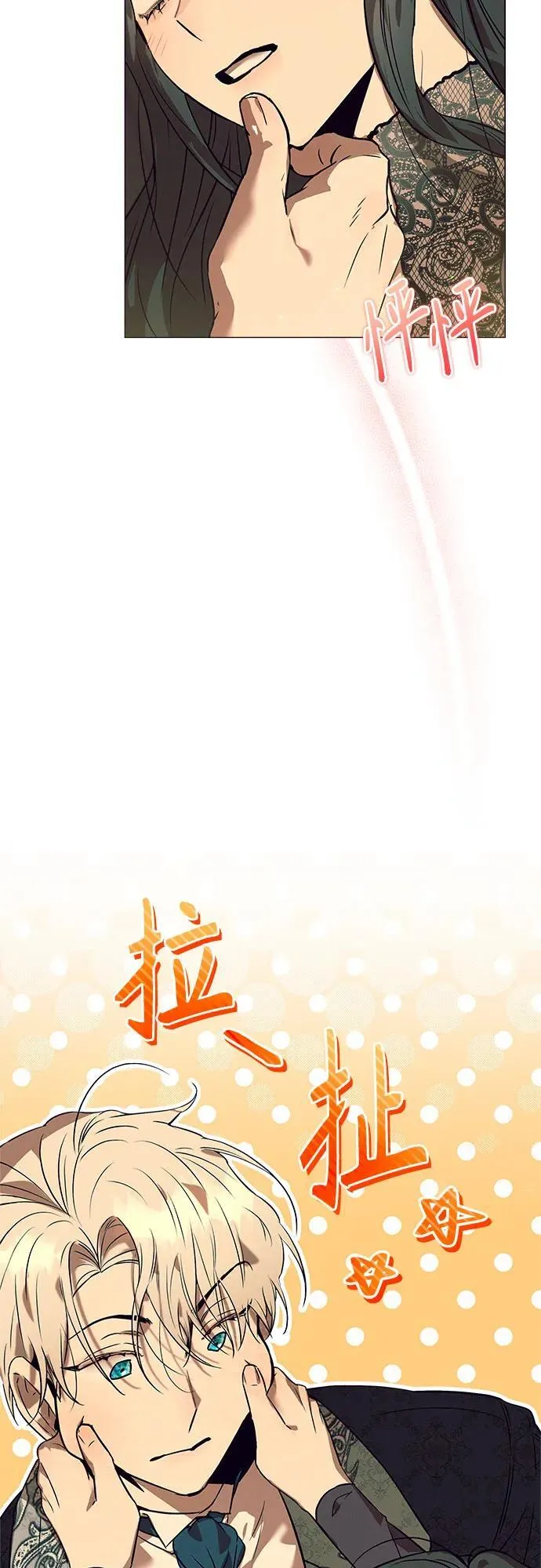 第3话 第39页