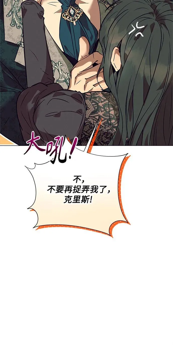 第3话 第40页