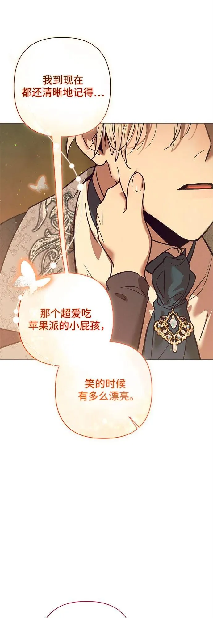 第3话 第42页