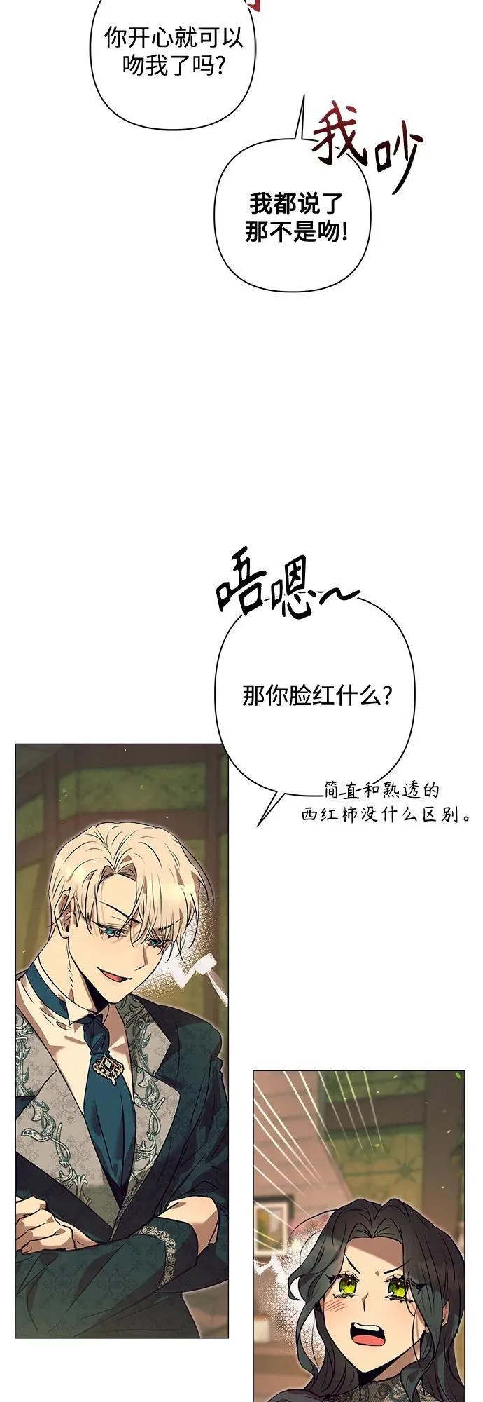 第3话 第49页