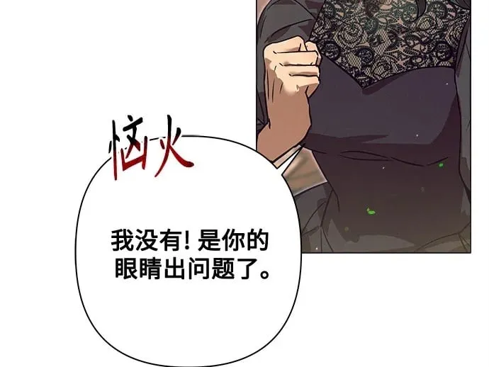 第3话 第50页