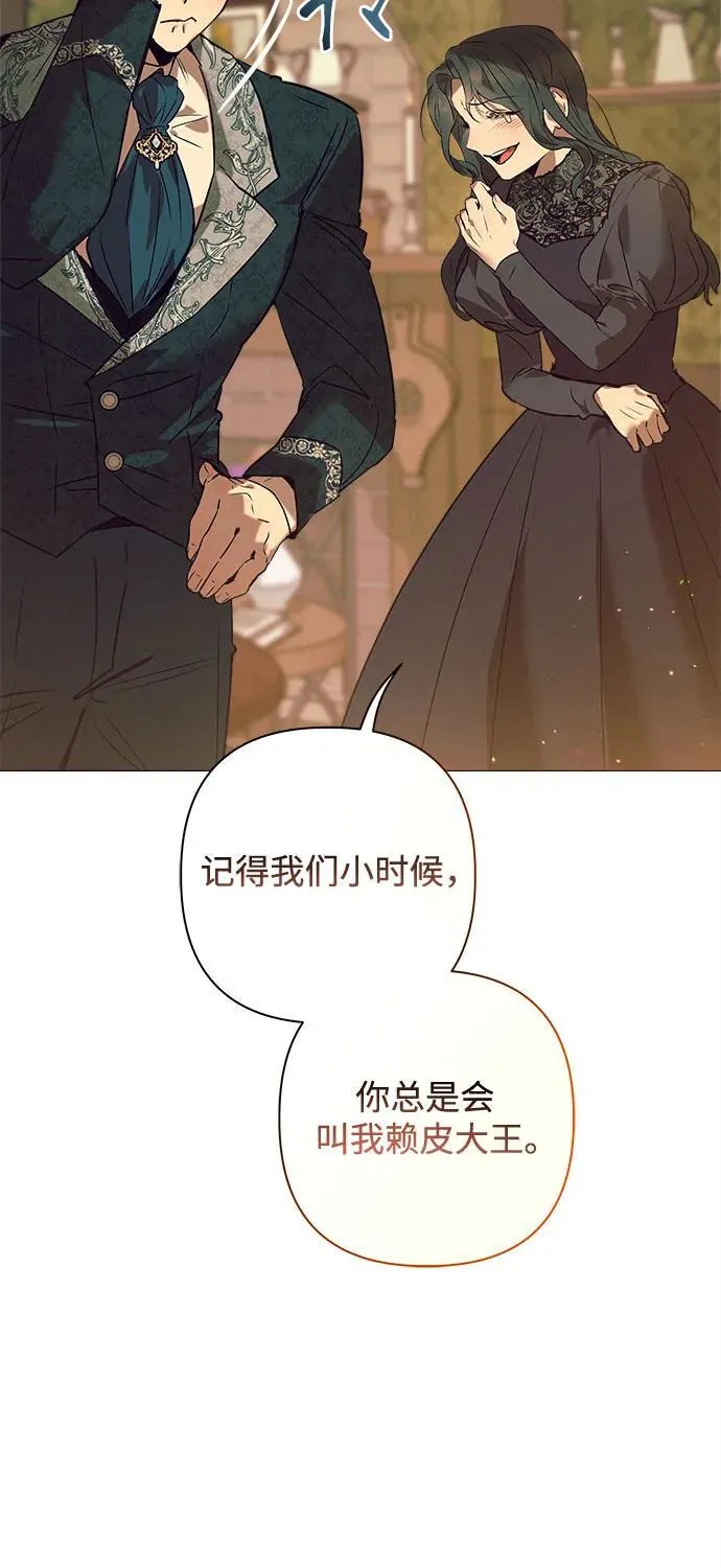 第3话 第55页