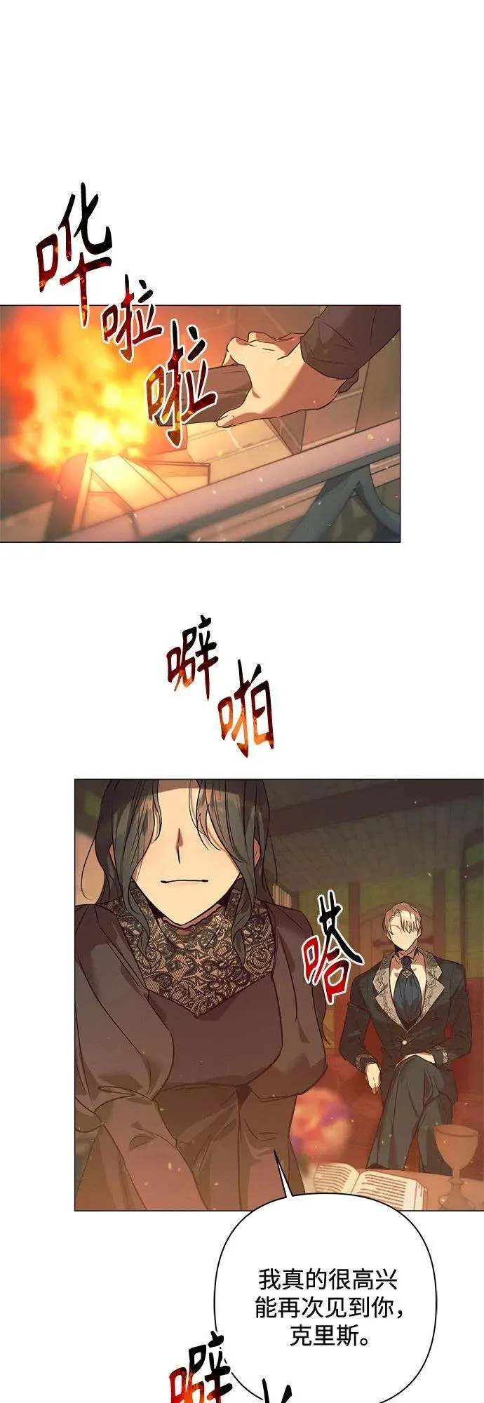 第3话 第58页