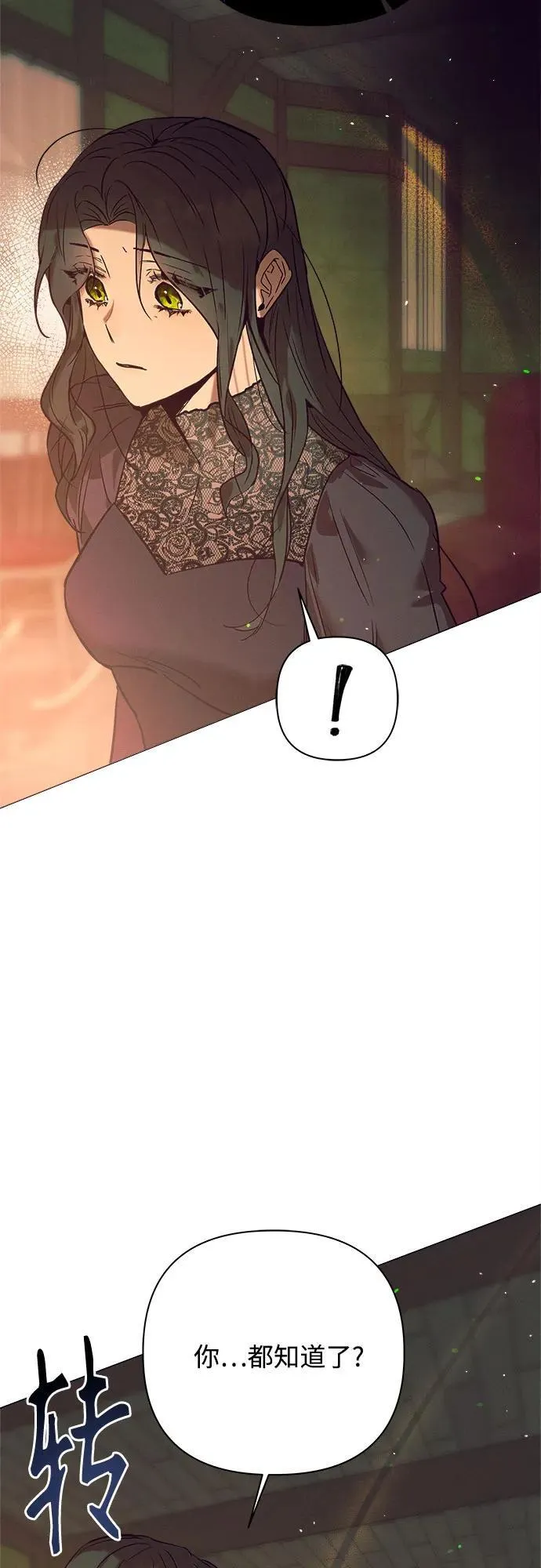 第3话 第62页
