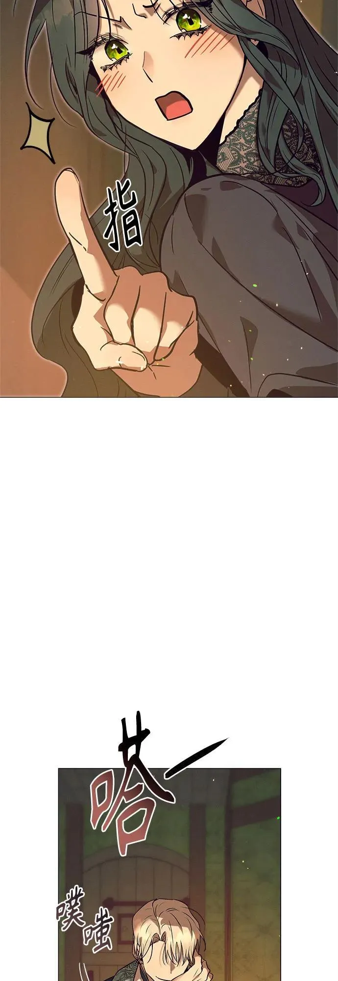 第3话 第73页