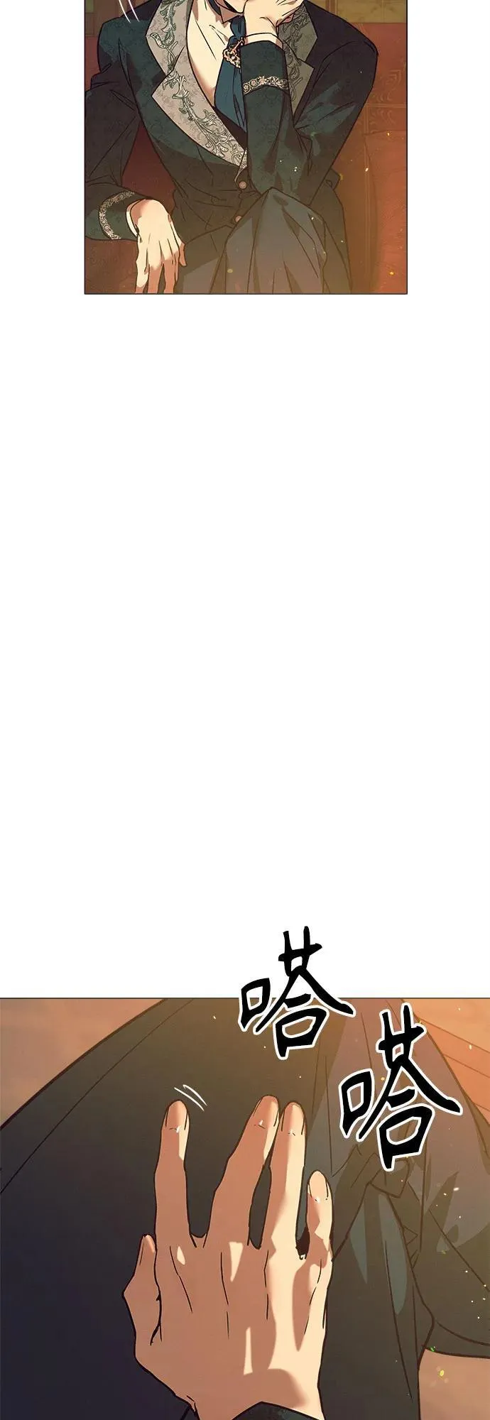 第3话 第74页