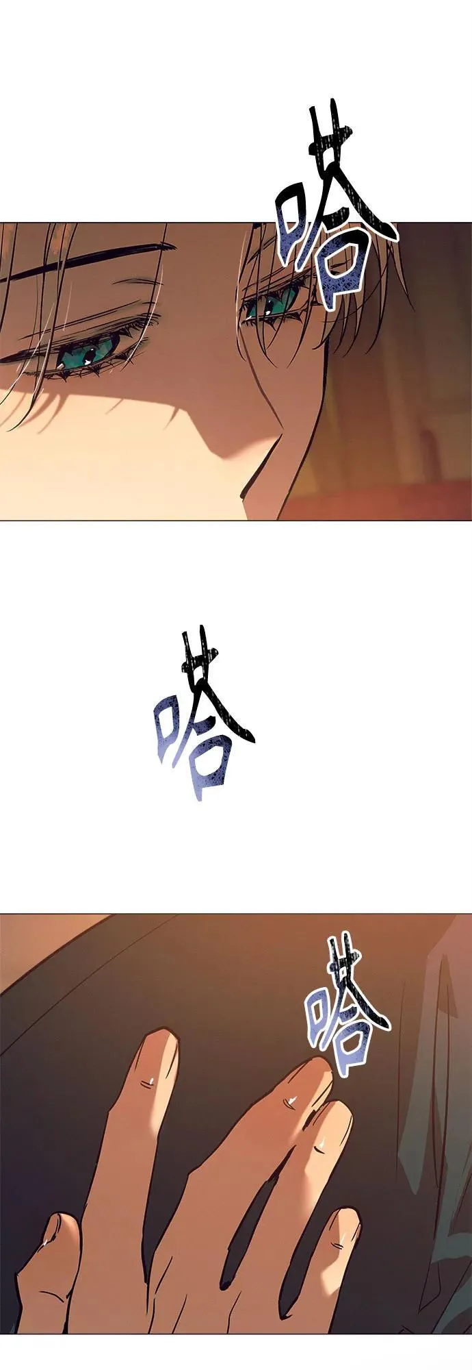 第3话 第76页