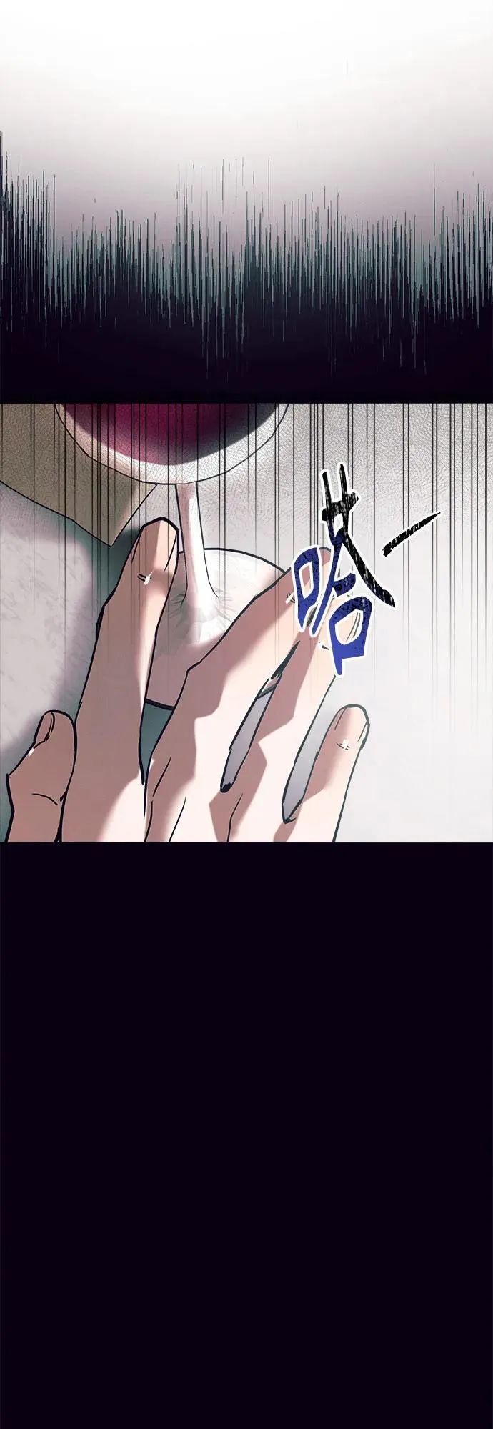 第3话 第77页
