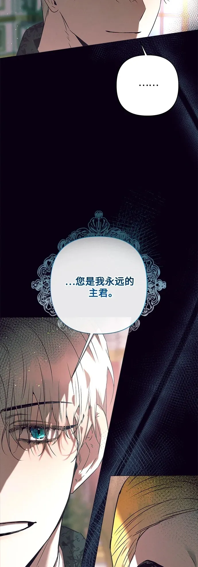 第4话 第9页