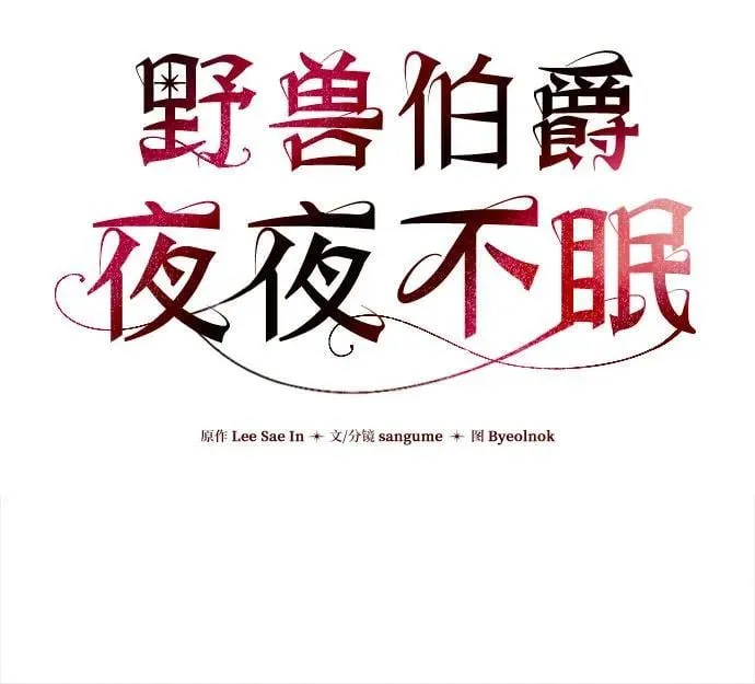 第4话 第11页