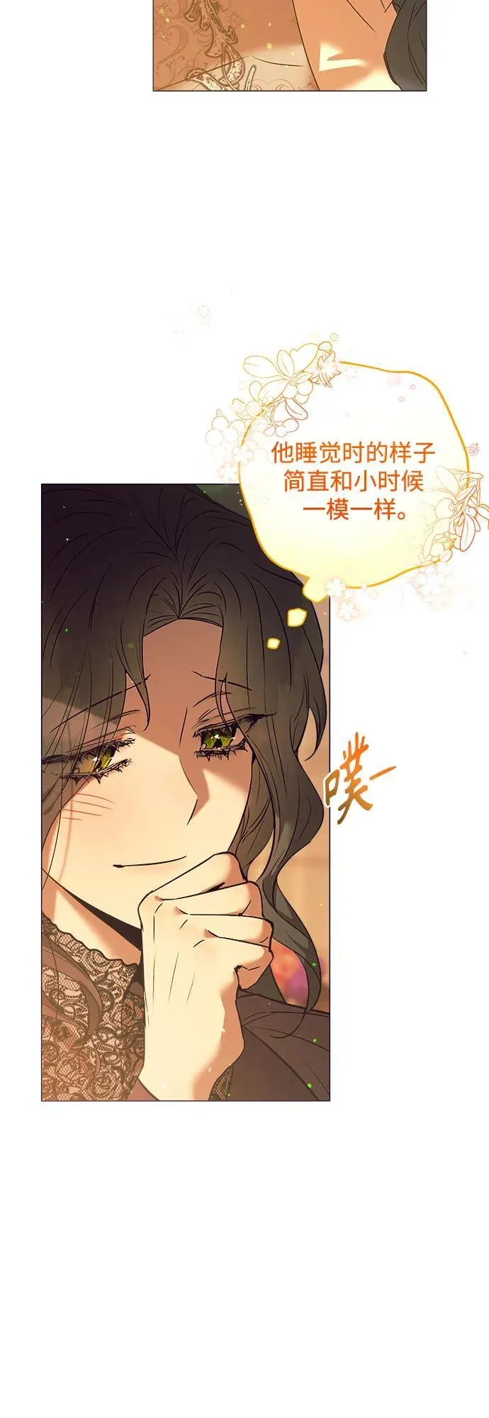 第4话 第14页