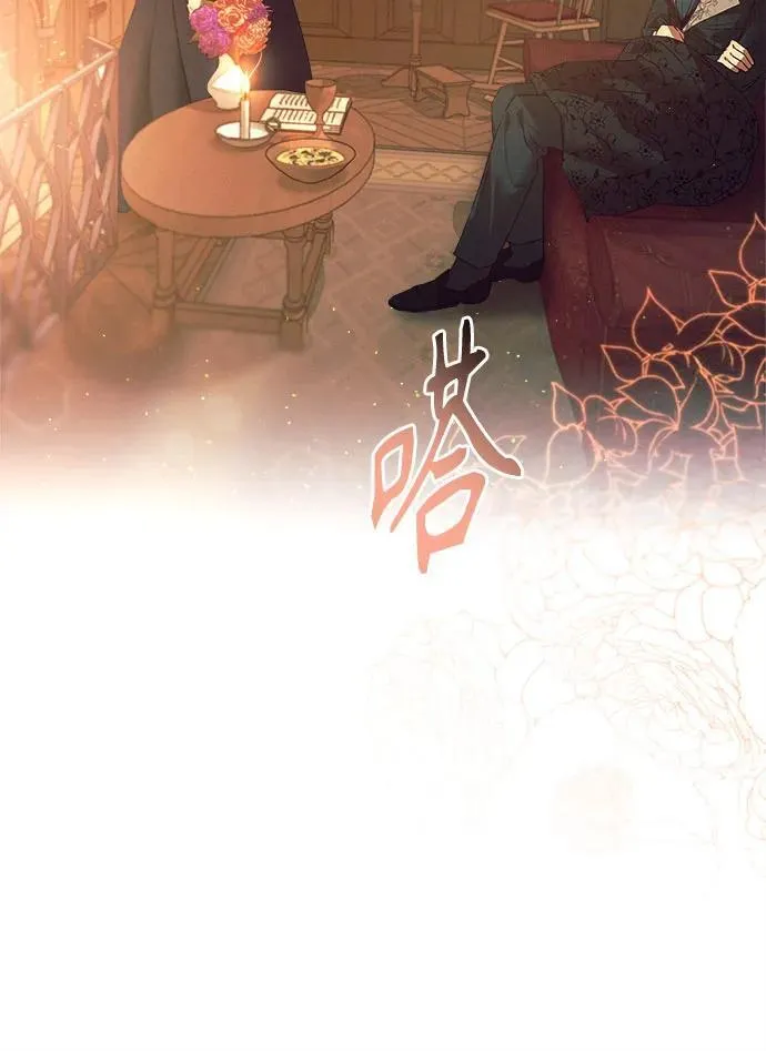 第4话 第16页