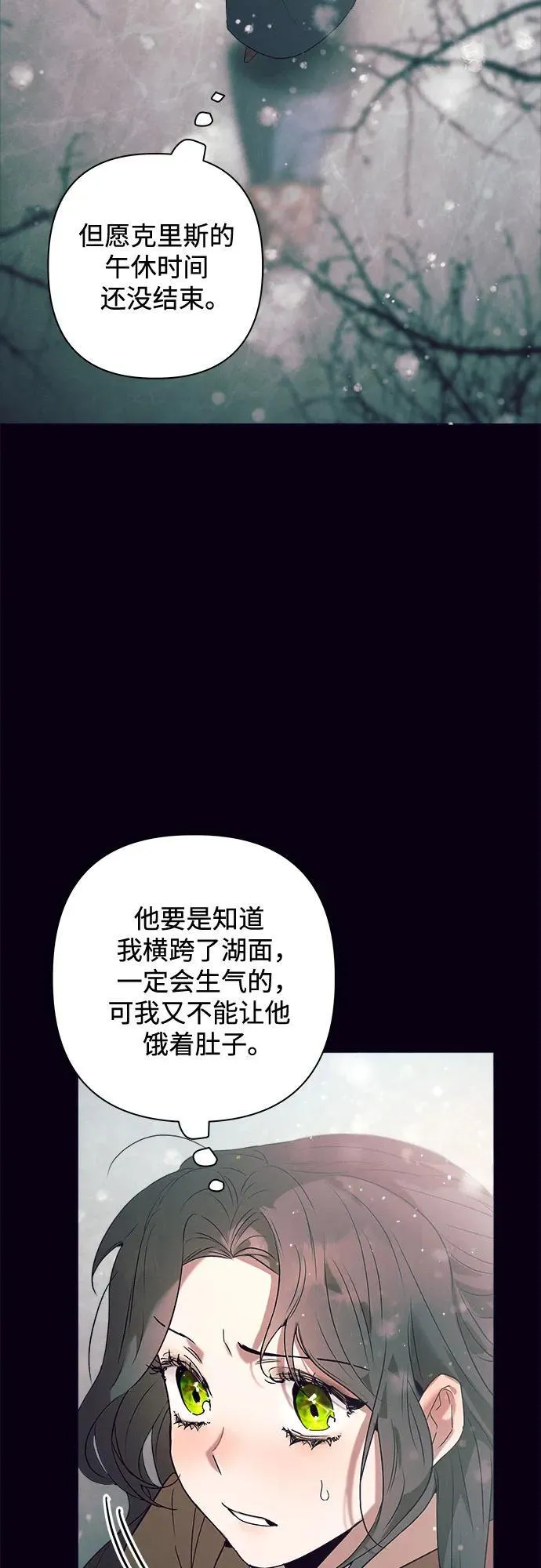 第4话 第18页