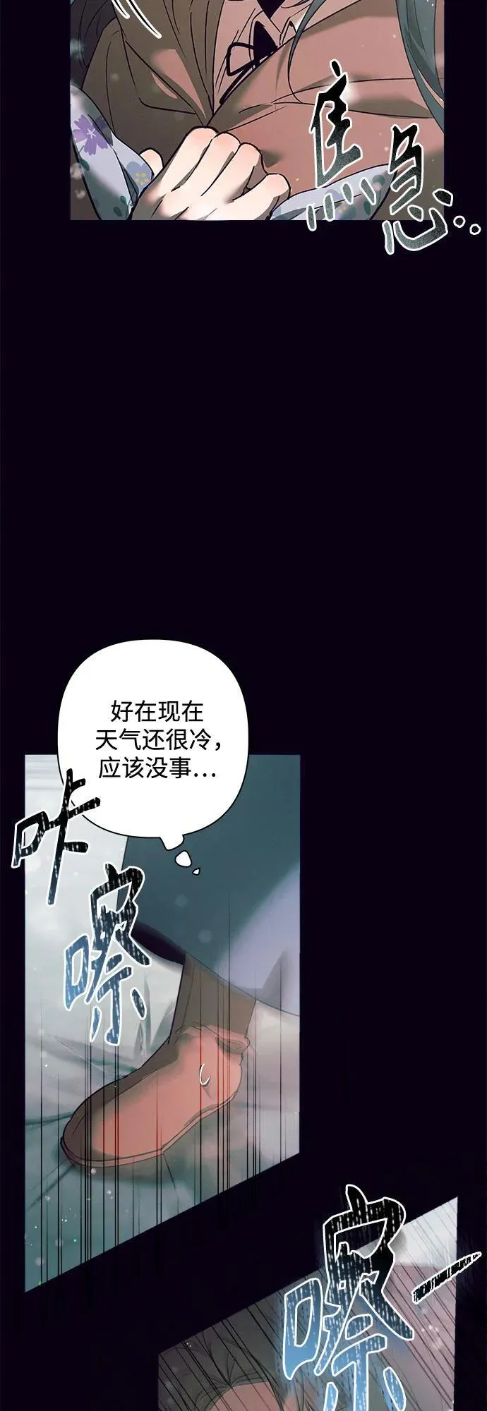 第4话 第19页