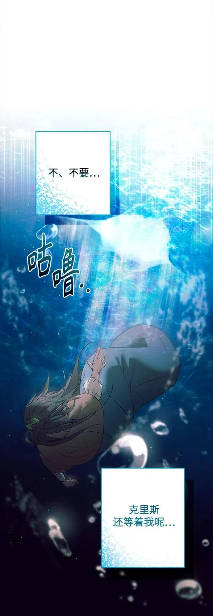 第4话 第21页