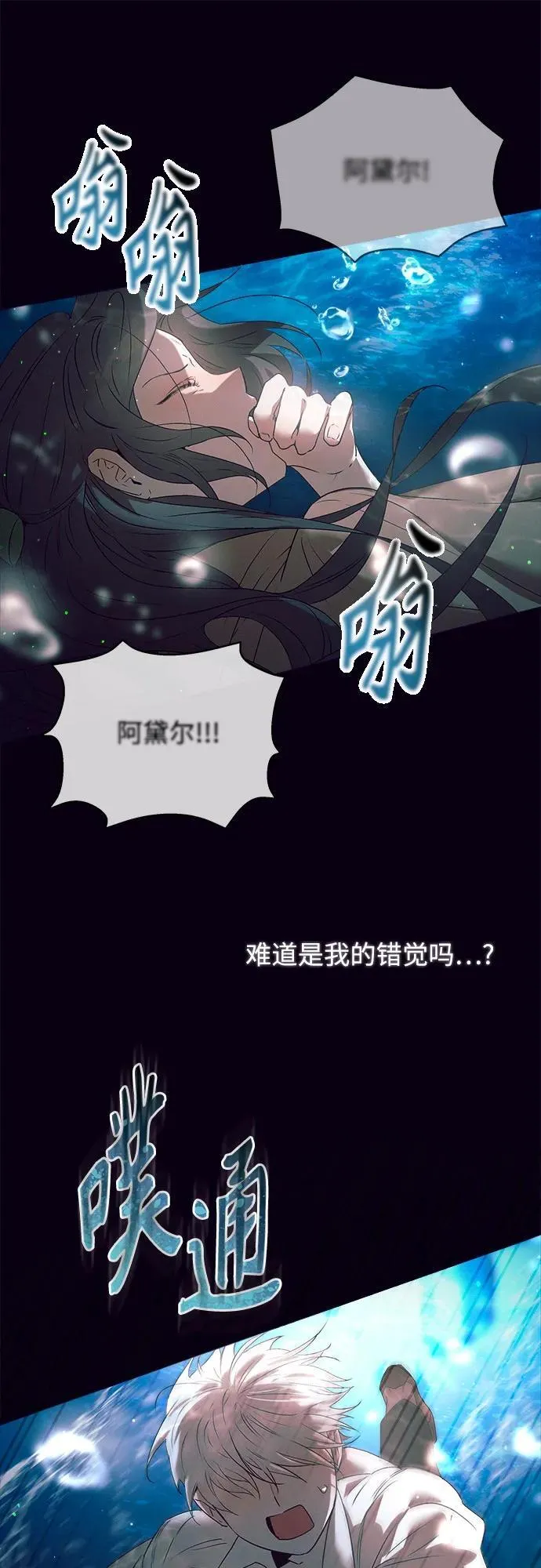 第4话 第22页