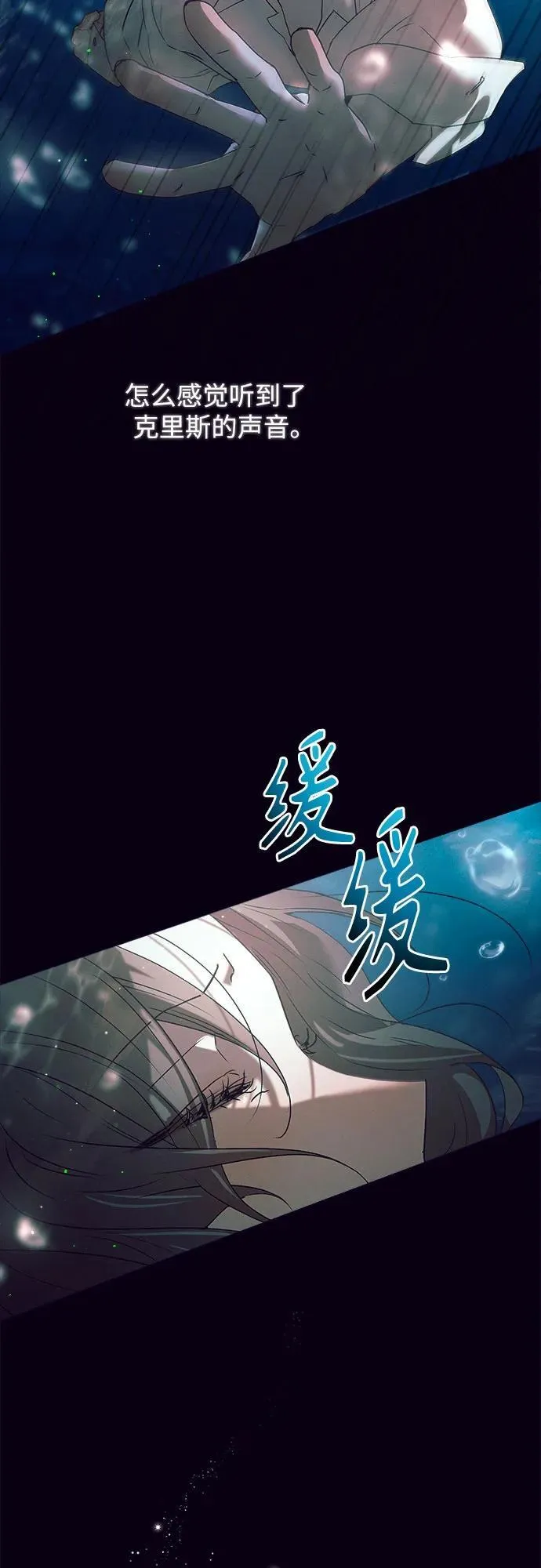 第4话 第23页