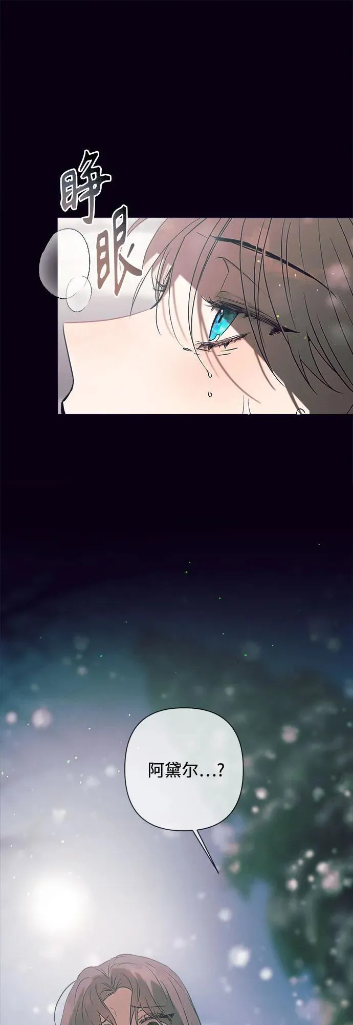 第4话 第32页