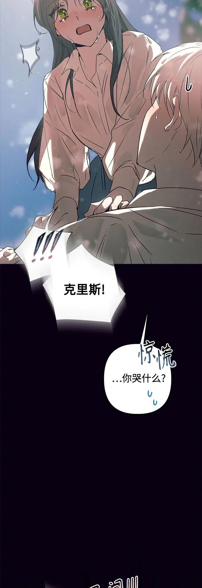 第4话 第33页