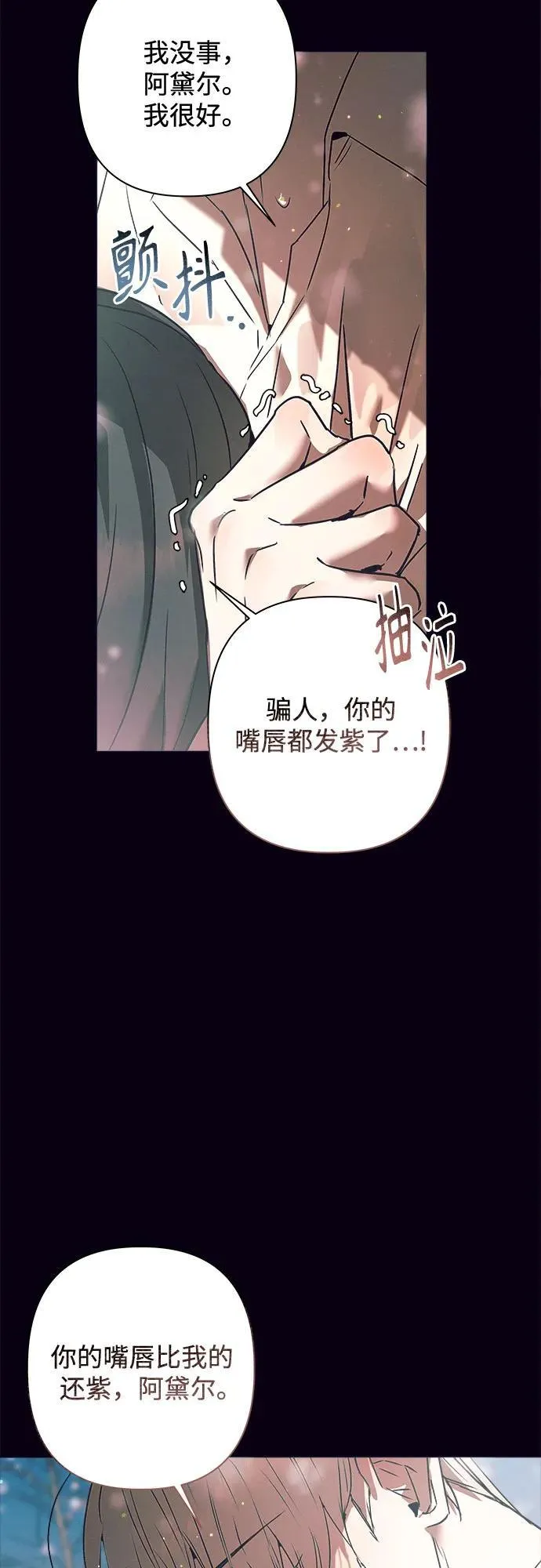 第4话 第35页