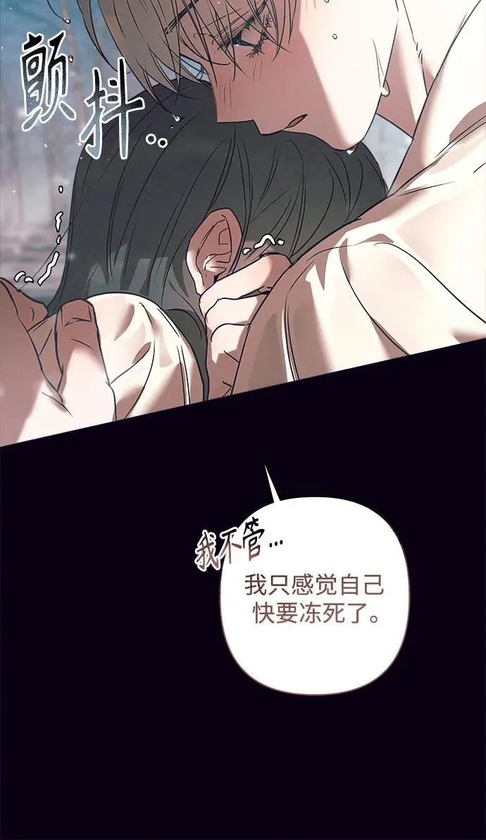 第4话 第36页