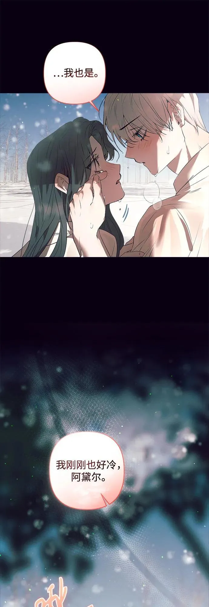 第4话 第37页