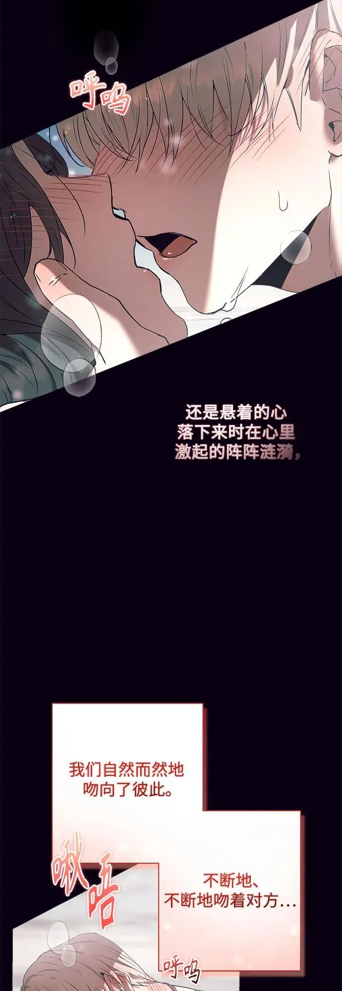 第4话 第39页