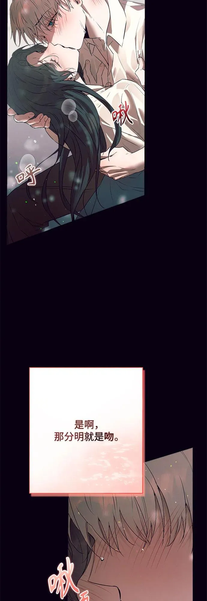 第4话 第40页