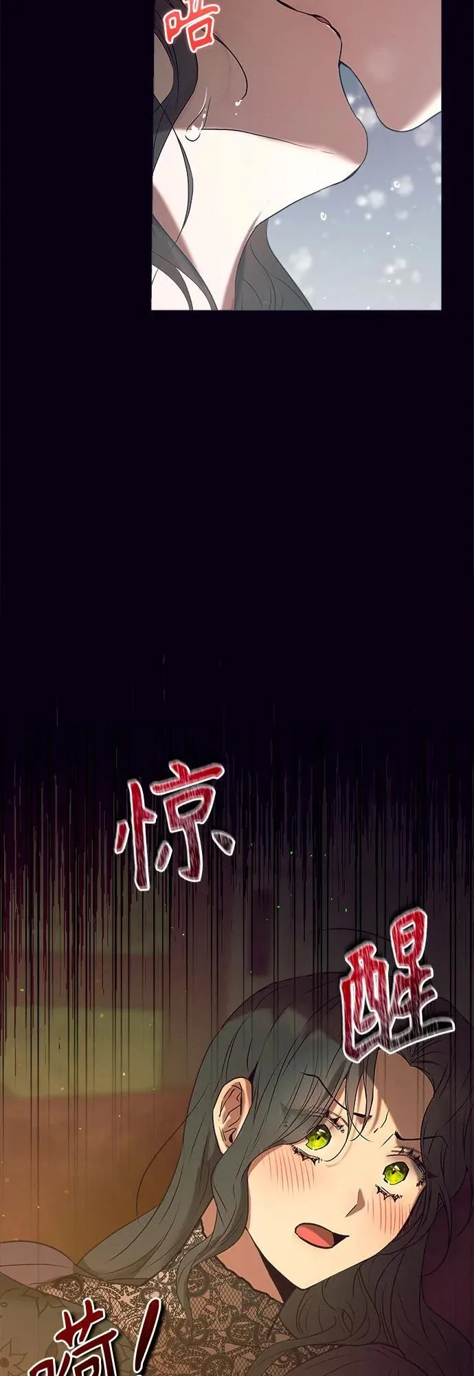 第4话 第41页